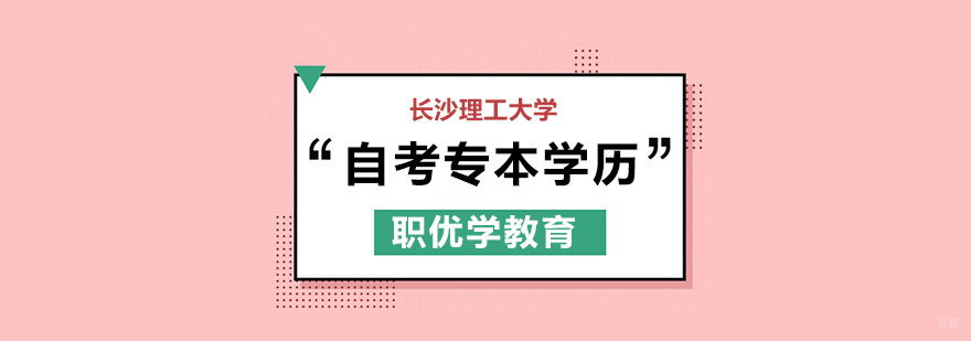北京成考专科培训班,北京成考本科培训机构,北京成考培训班哪里好
