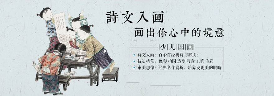 书法教学实景