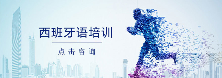 欧那教育智能课堂