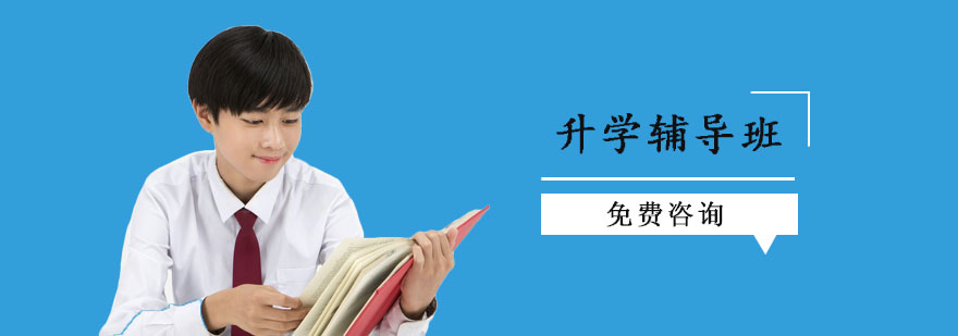 在线培训首选朴新教育