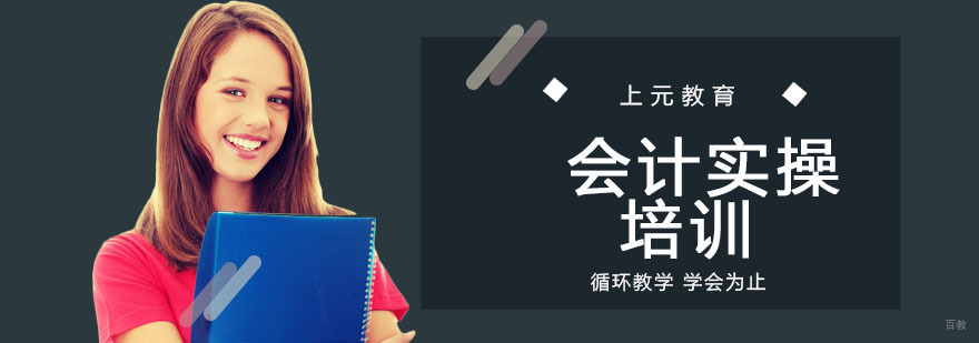 管理会计资格认证