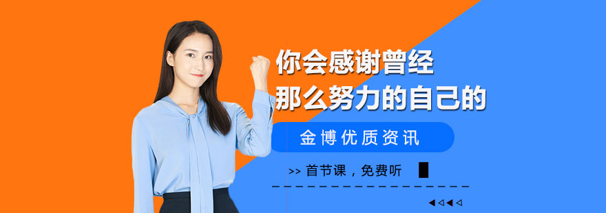 小升初干货：你会感谢曾经那么努力的自己！