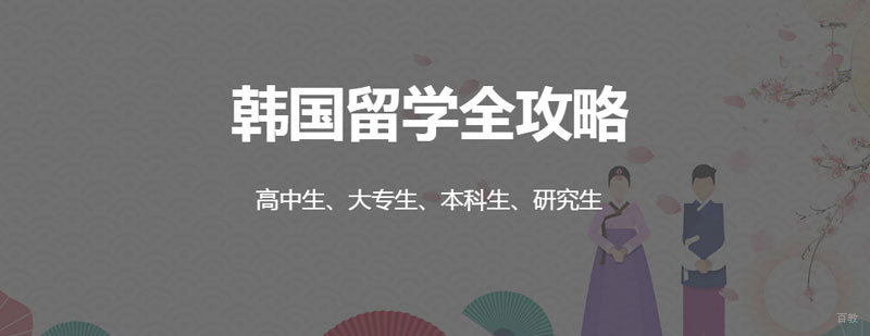 熊猫留学简介 熊猫留学简介