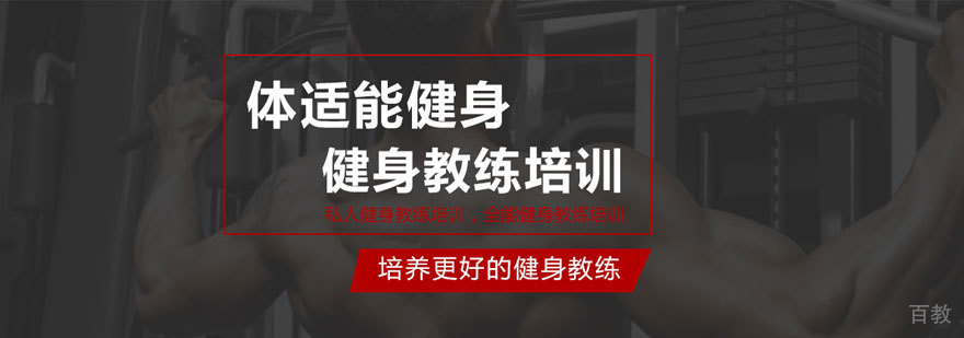 上海瑜伽教练培训学校