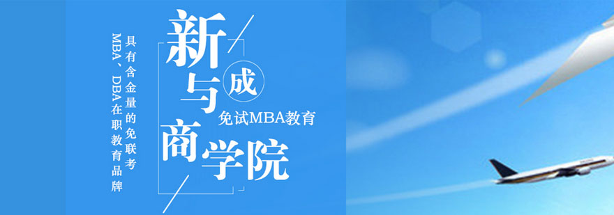 厦门新与成商学院教学环境