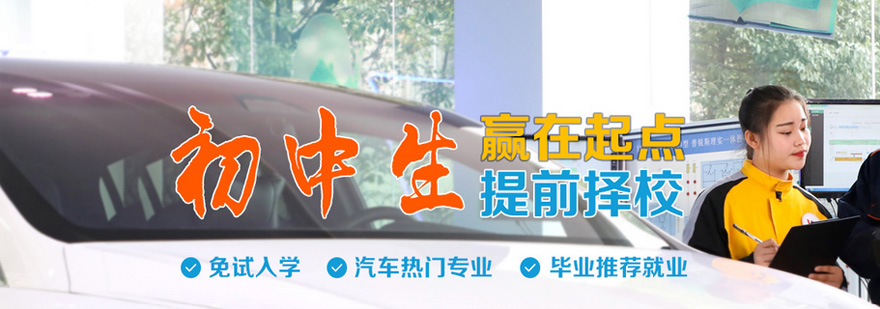 广州万通汽修学校