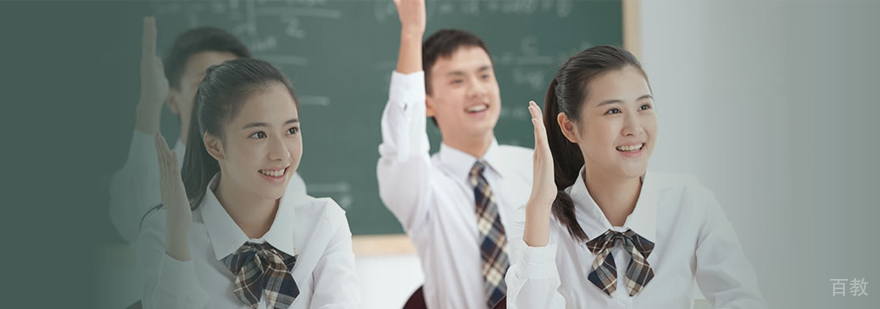 上海新课标教育优势
