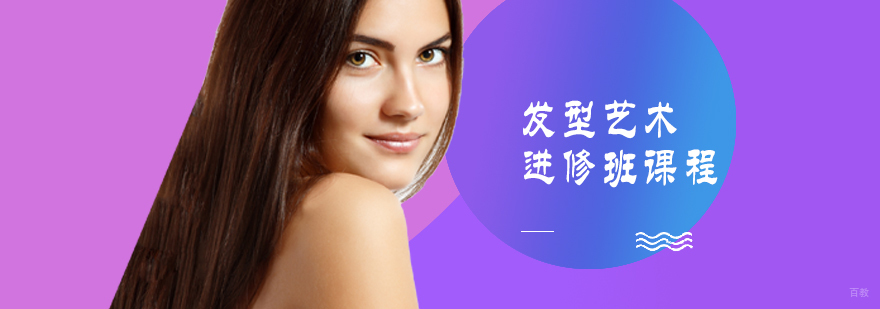 化妆全能班 化妆全能班