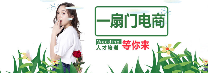 杭州一扇门