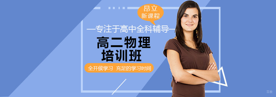 物理实验教学场景