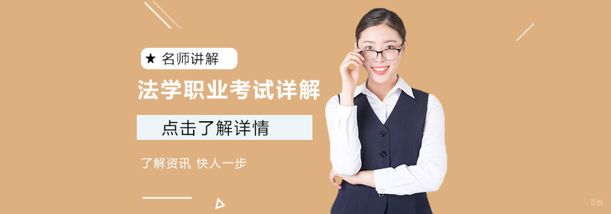 天津健身教练职业培训学校