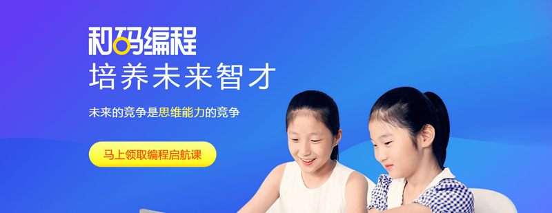 雅途外语教学环境实拍