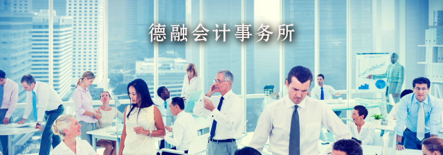 天津德融培训学校