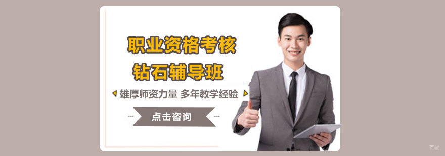 济南一比三教育