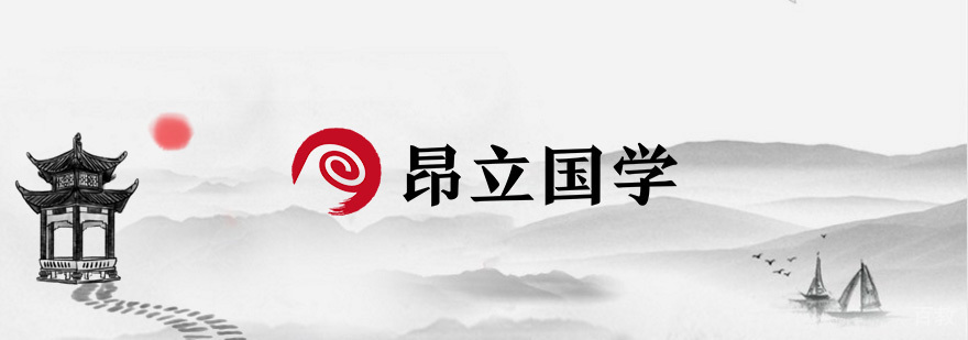 上海昂立国学行知研学寒假营，邀你一起游江南