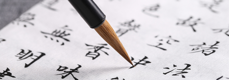 上海少儿书法培训班