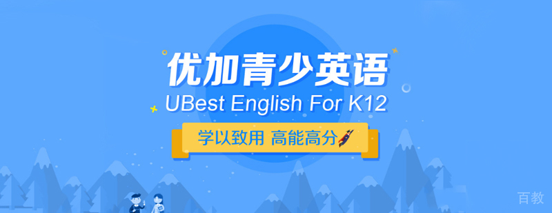 郑州新航道优加教育教学环境