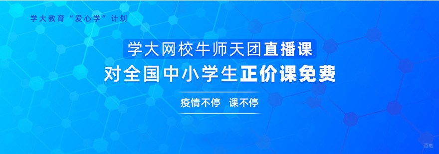 寒假不规划，开学差距大！疫情期间中小学寒假学习规划。
