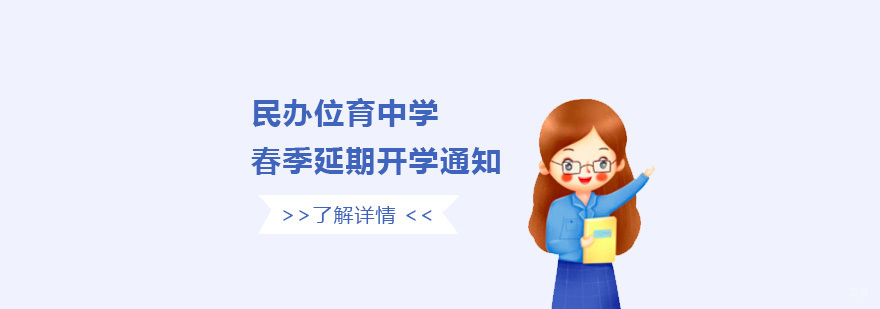 国际课程在线教学场景