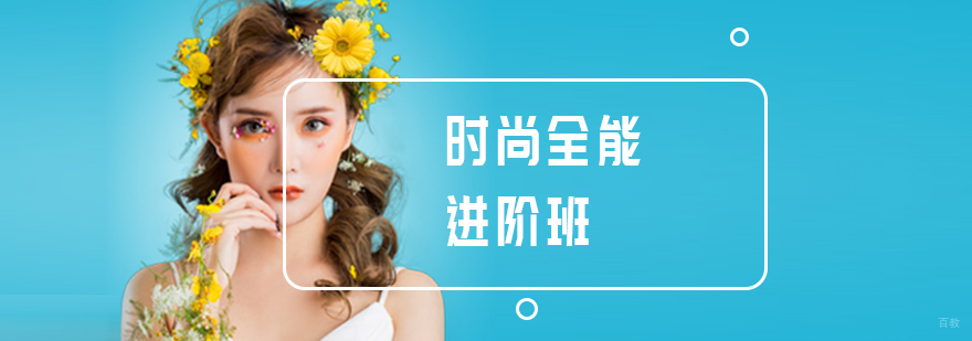 企业英语定制课程