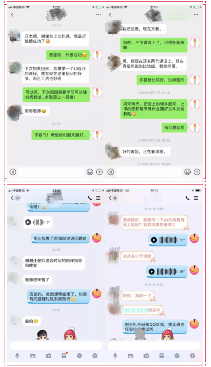 群内互动、课后答疑、作业辅导