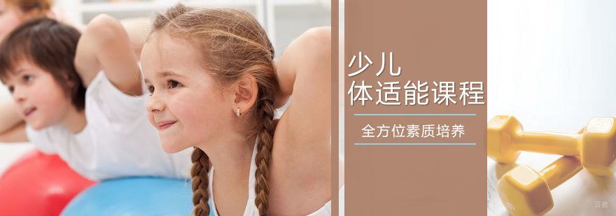 天津青少儿网球训练营