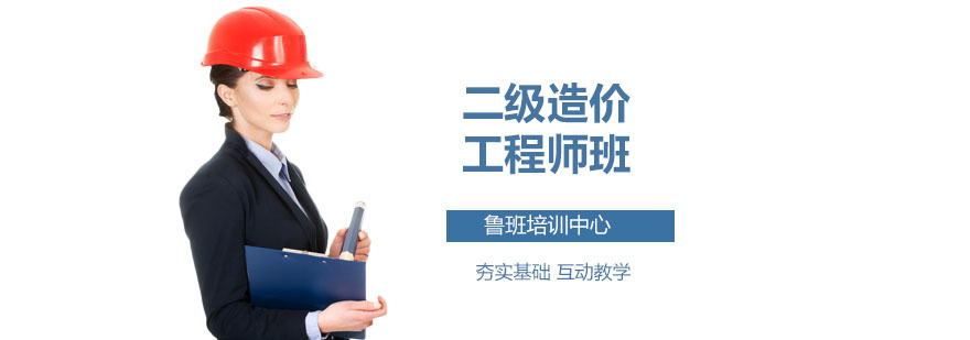 一级建造师培训 广州一级建造师培训