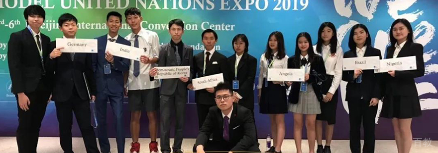 上海协和教科BC国际学校BC课程说明会