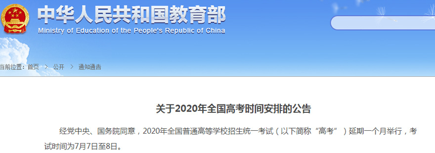 重庆国际学校入学考试-国际学校备考培训-入读国际学校 重庆国际学校入学考试-国际学校备考培训-入读国际学校