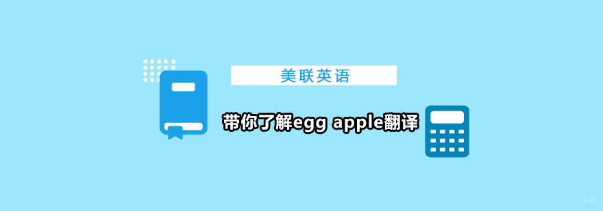 重庆国际学校入学考试-国际学校备考培训-入读国际学校