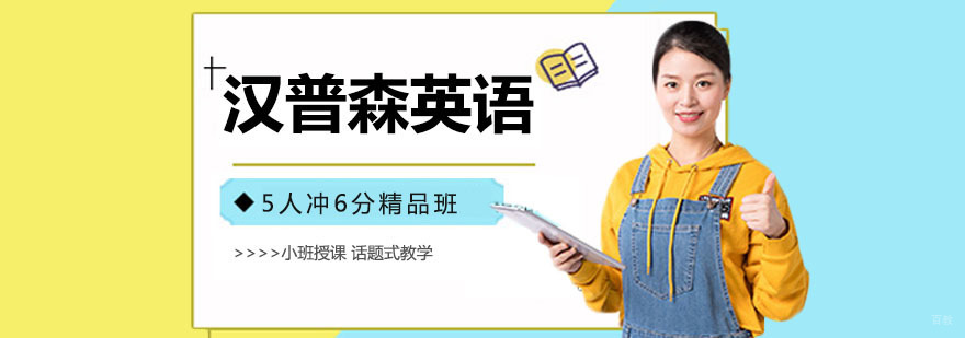 汉普森