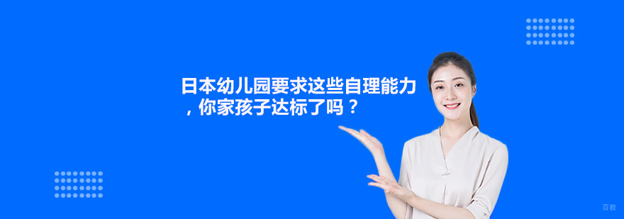 早教教育重要性