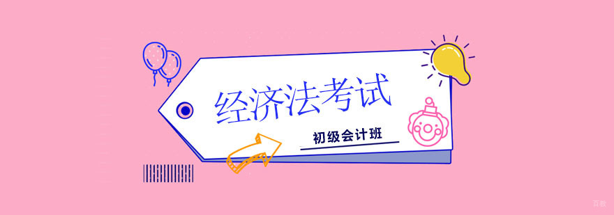 北京会计初级培训哪里好,北京会计初级培训班多少钱