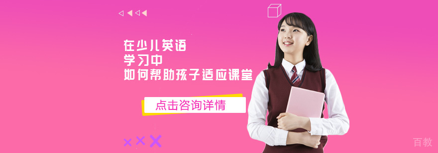 早教教育重要性