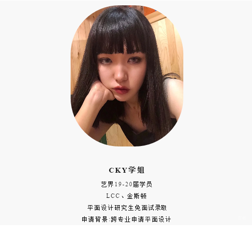 北京平面设计作品集培训,北京平面设计留学机构