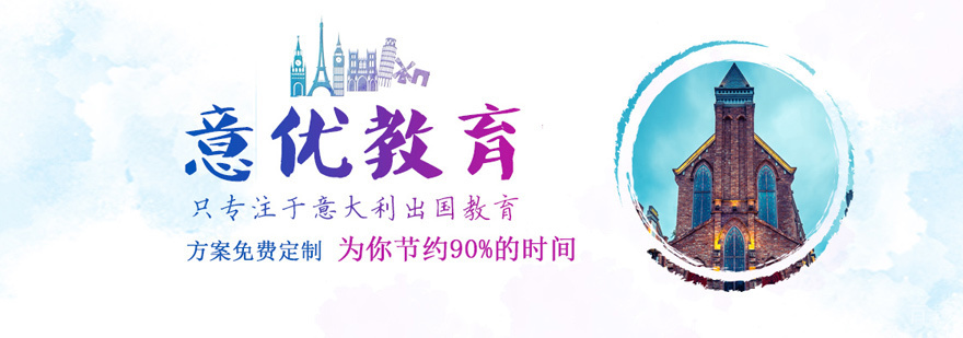 北京意优教育