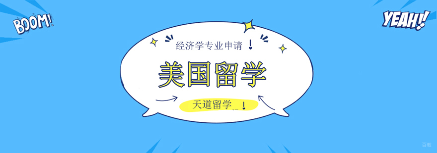 北京美国留学培训机构,北京美国留学机构哪家好