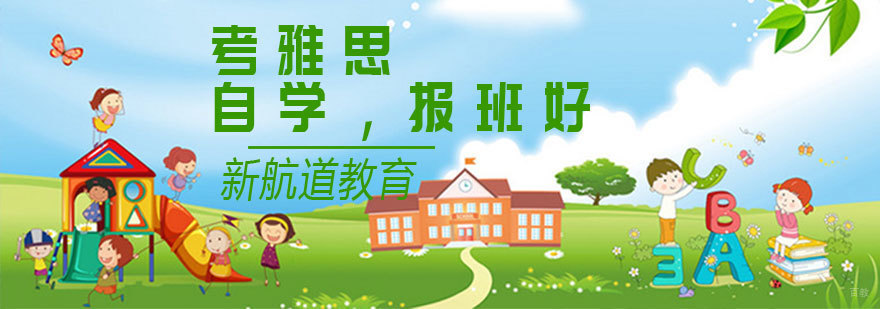 语言学习规划方案