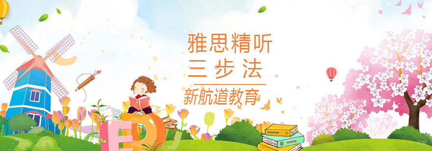 沈阳小语种培训机构哪里好 学习哪一种小语种前景好,小语种发展前途