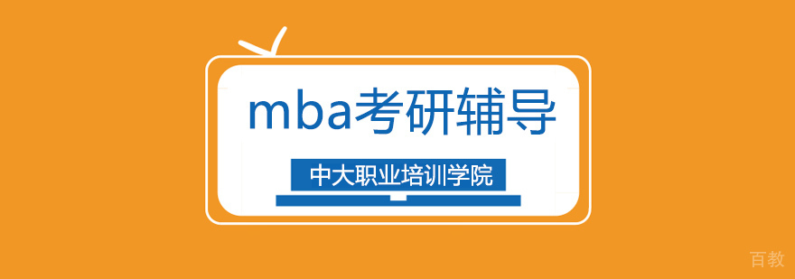 广州考研辅导机构,广州考研培训学校