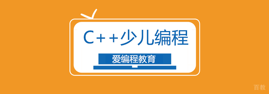 北京c语言培训学校,北京c语言培训机构