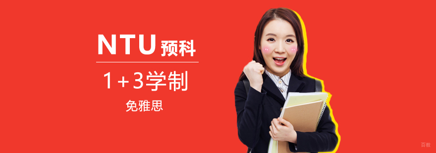 诺丁汉特伦特大学艺术教学楼