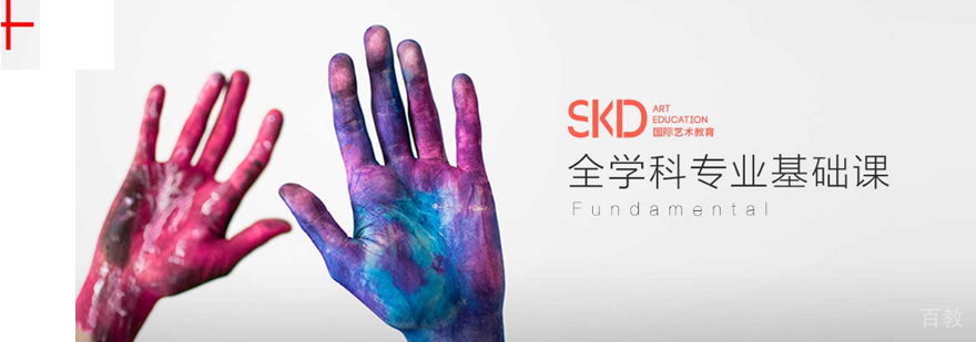 天津艺术留学全学科作品集辅导课程