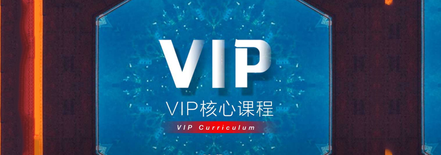 天津艺术留学作品VIP核心辅导课程