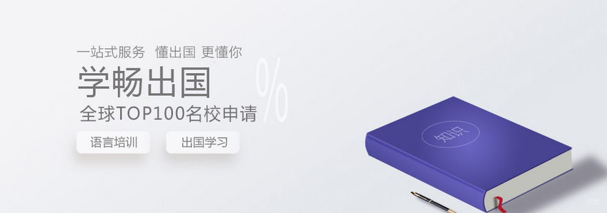 北京清晖项目管理简介