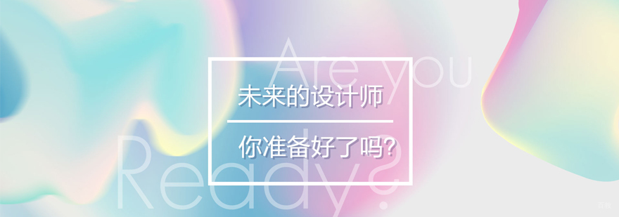上海孜途教育艺术工作室