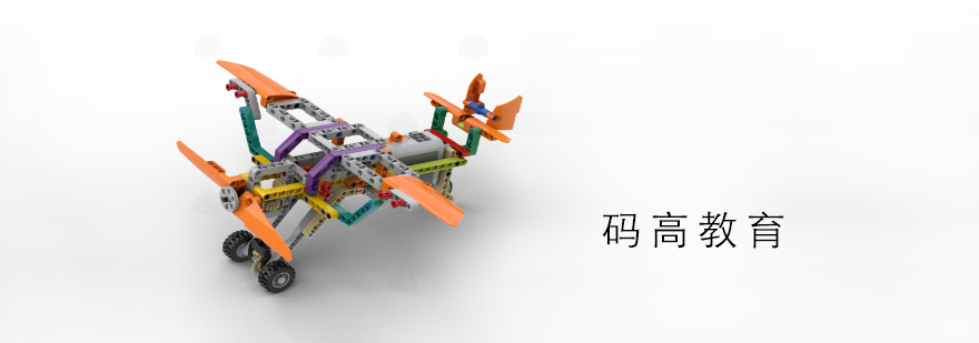 STEAM教育课程体系