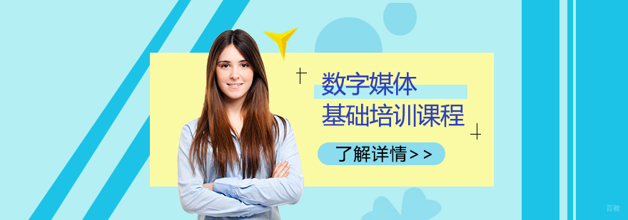 数字媒体实践教学场景