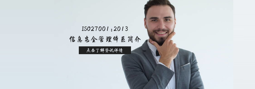 天津ISO9001内审员培训机构哪家好 