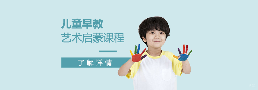 幼儿艺术创作实景